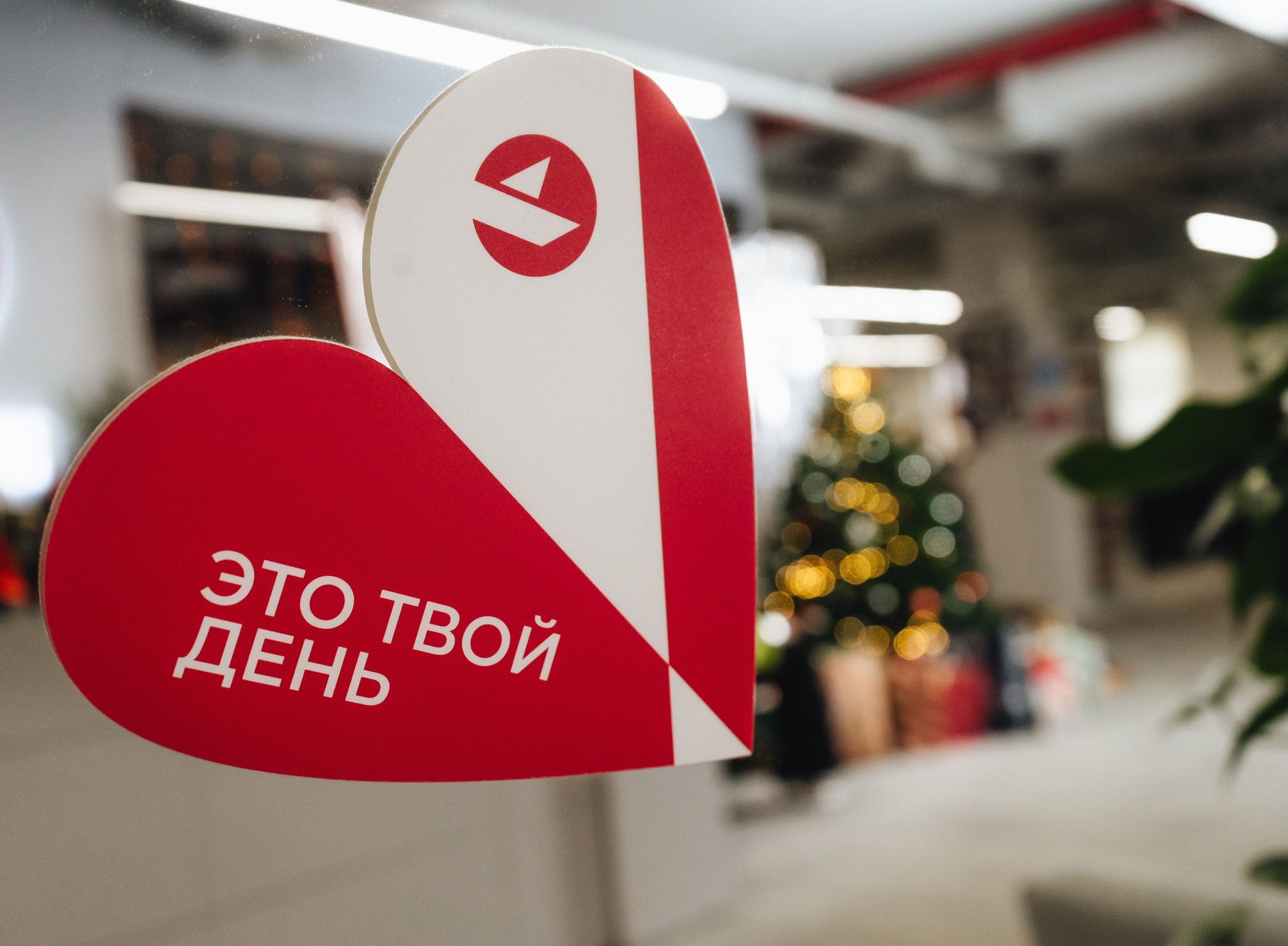 Всё для комфортной работы